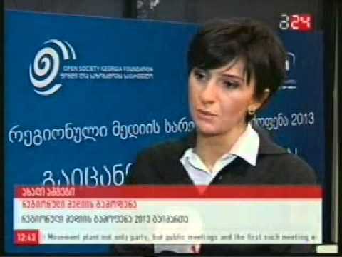 რეგიონული მედიის გამოფენა_მაესტრო 24_ახალი ამბები 12 საათზე_25 12 2013