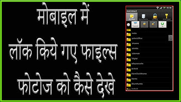 How to unlock file manager without password if file manager is lock