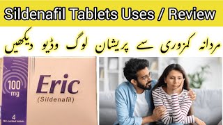 Eric Sildenafil Tablets Uses Eric 100Mg Tablets Benefits| Cobra Tablets Uses Sildenafil 100Mg