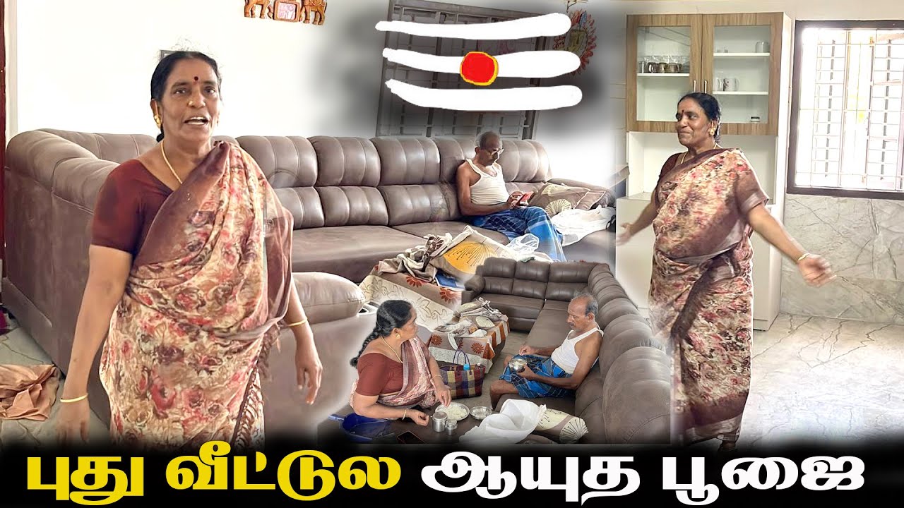 В этом году Аюдха Пуджа пройдет в нашем новом доме 🥹 @ammakaipakkuvam