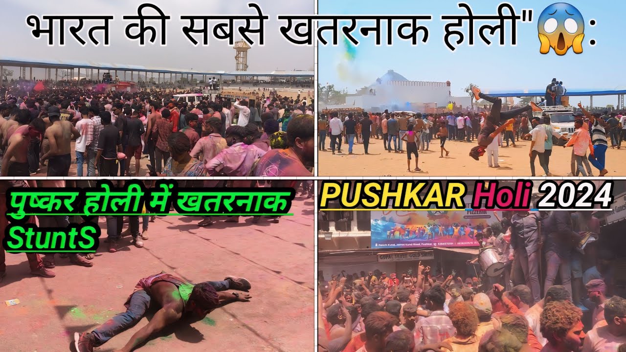 || Pushkar Holi Festival 2024 😍||भारत की सबसे खतरनाक होली"😱:पुष्कर होली में खतरनाक StuntS: