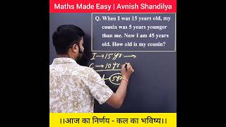 Age-Based Question: Conceptual Problem with Step-by-Step Solution | Viral Maths | #Shorts