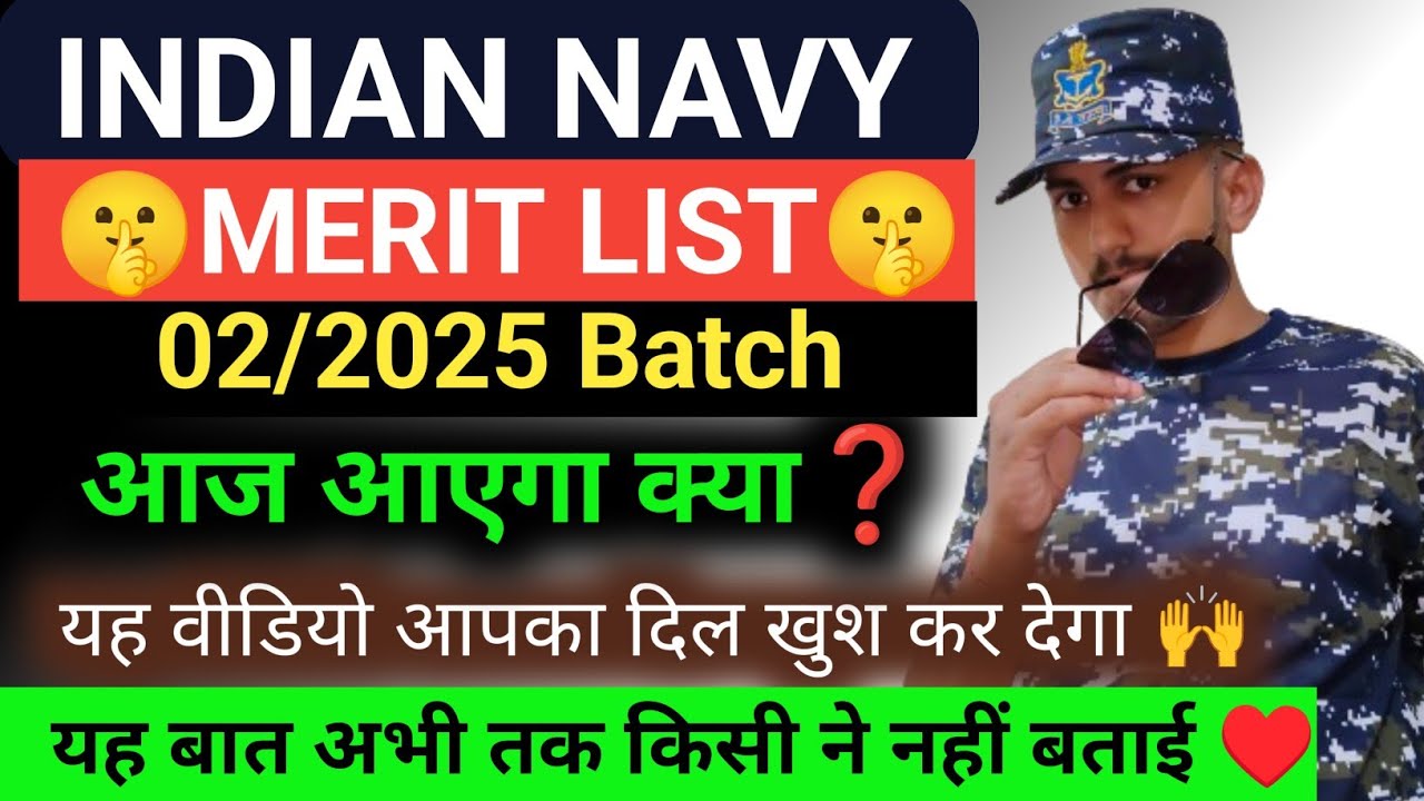 Navy 02/2025 Merit list 🥺 Expected Cutoff Date Out 📌Navy SSR MR Medical Assistant Final Merit list 🥺