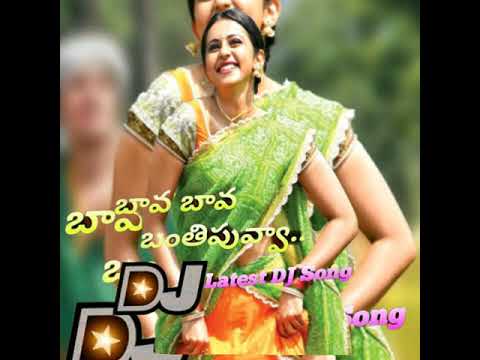 Bava bava banthi puvva telugu movie dj song  2019 latest dj songs  dj by poojitha rakul preet