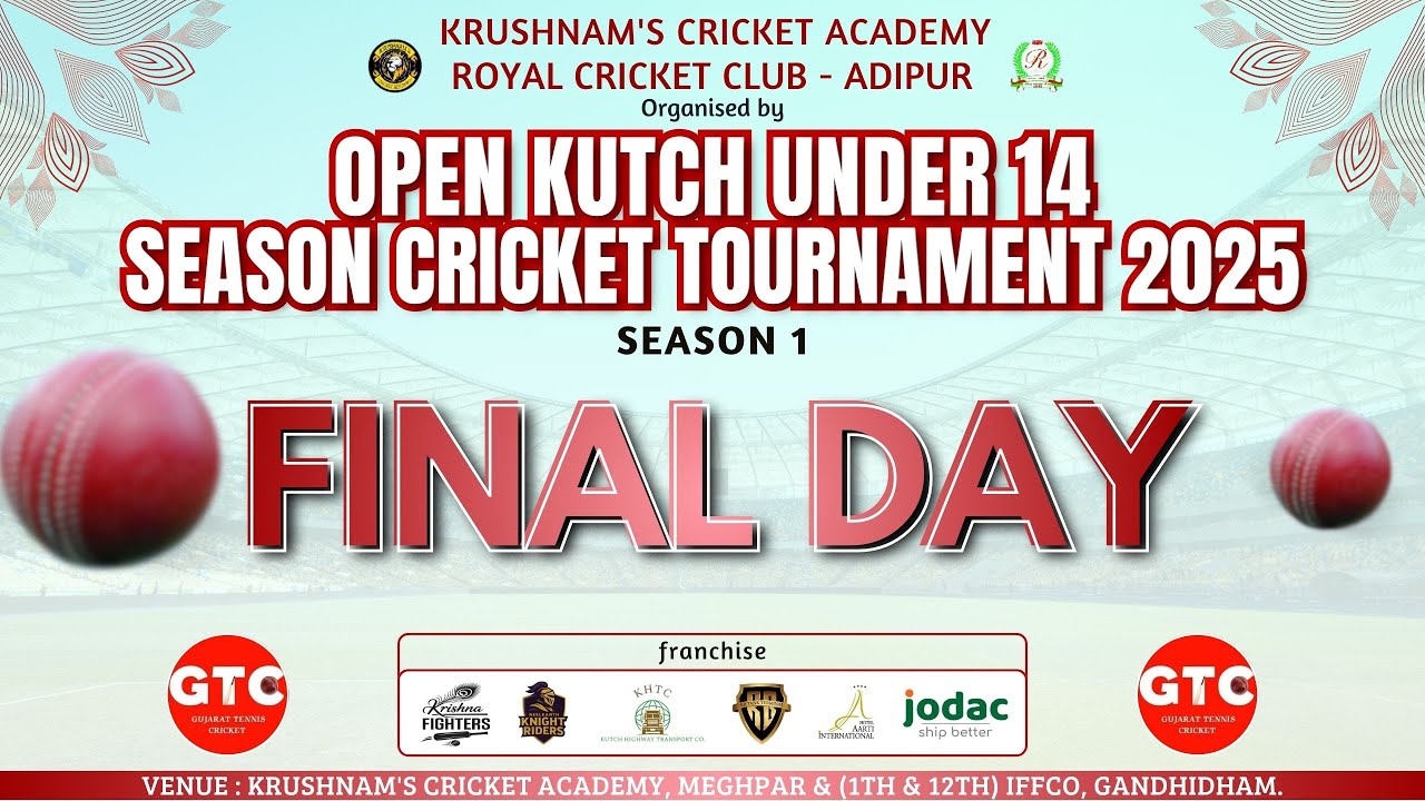 FINAL DAY  || OPEN KUTCHH UNDER 14 CRICKET TOURNAMENT || GANDHIDHAM
