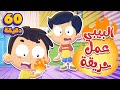 أغنية البيبي عامل حريقة ومجموعة اغاني الاطفال قناة مرح كي جي Marah KG 