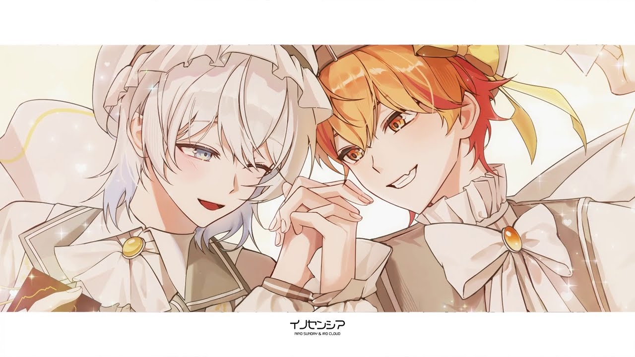 【Cover】 イノセンシア 【NINO SUNDAY × IRO CLOUD】