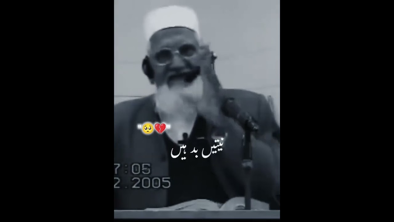 Hussain AS ab bhi mazloom hain🥹 -  Maulana Ishaq