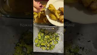 База🤝 #cooking #tranding #short