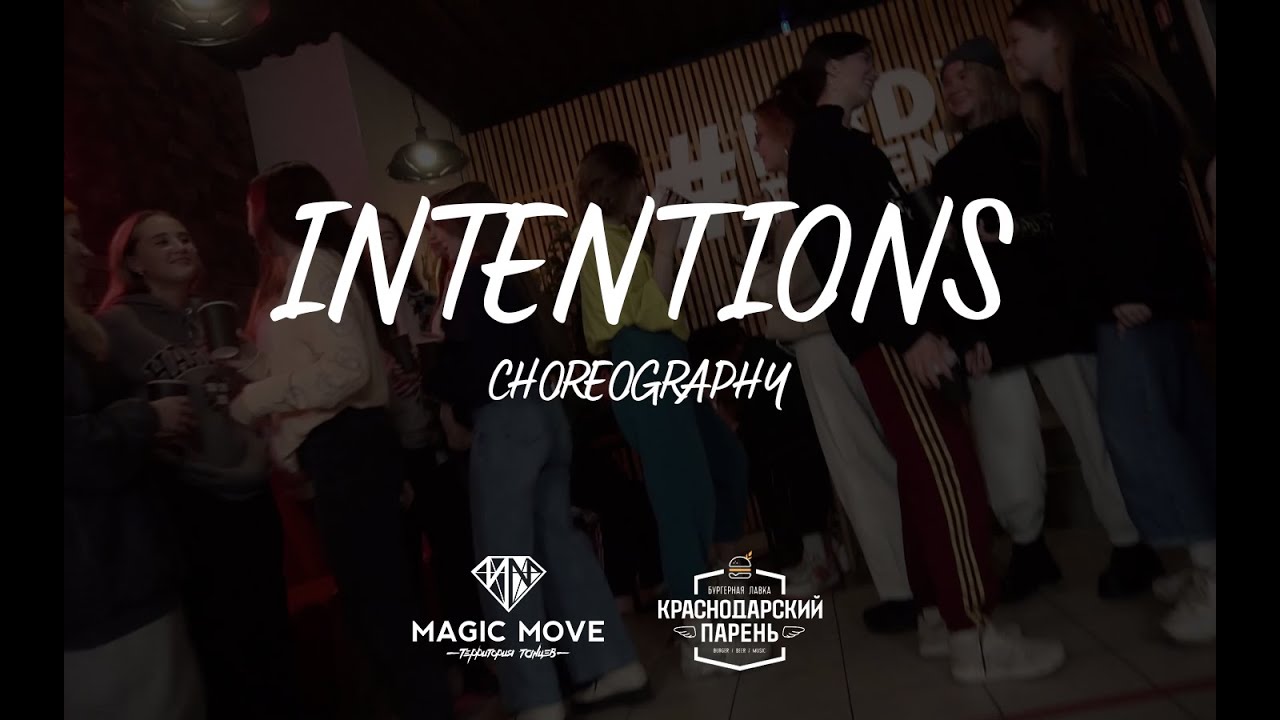 INTENTIONS | MAGIC MOVE x KRASNODARSKIY PAREN