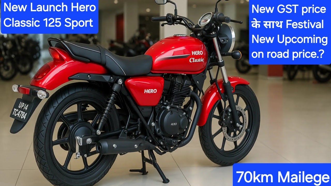New Hero Classic 125 नया GST price ke sath This Festival Retro luck 70km mailege on road price.?