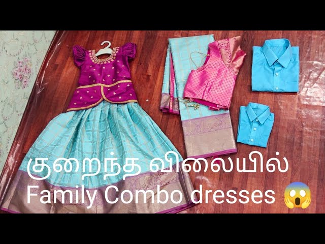 Mother Daughter Combo Gown at Rs 1700 | Dresses in Ahmedabad | ID:  2852773968755