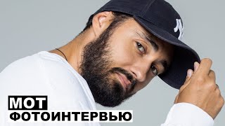 картинка: МОТ | Георгий За Кадром. Выпуск 58