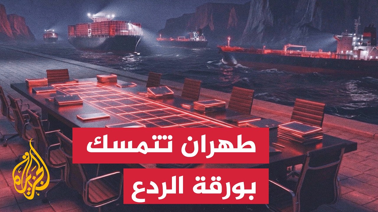 ����� ���� ������� ���� ����� ������� ������� ��� ������� �����
 - نشر قبل 20 دقيقة