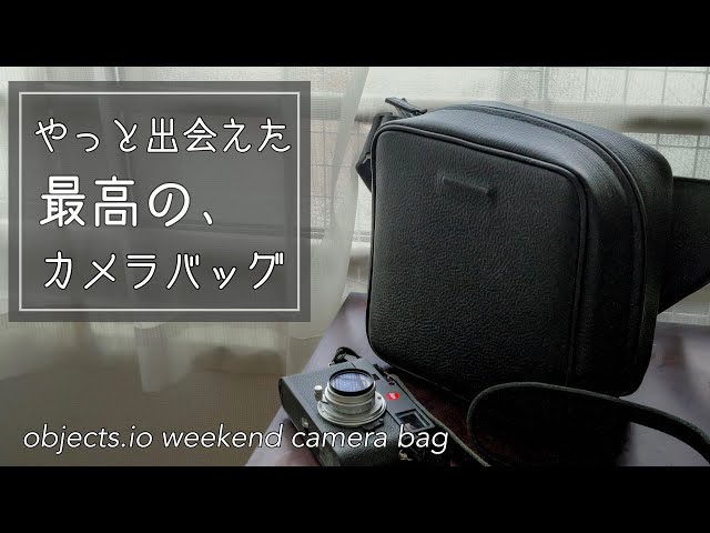 LEICA - 【さらに大幅値下げ❗️】美品ライカ純正カメラバッグ Yahoo!オークション -「ライカカメラバッグ」の落札相場・落札価格