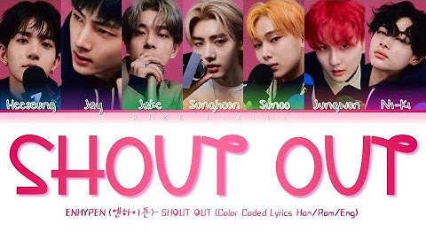 ENHYPEN (엔하이픈) 