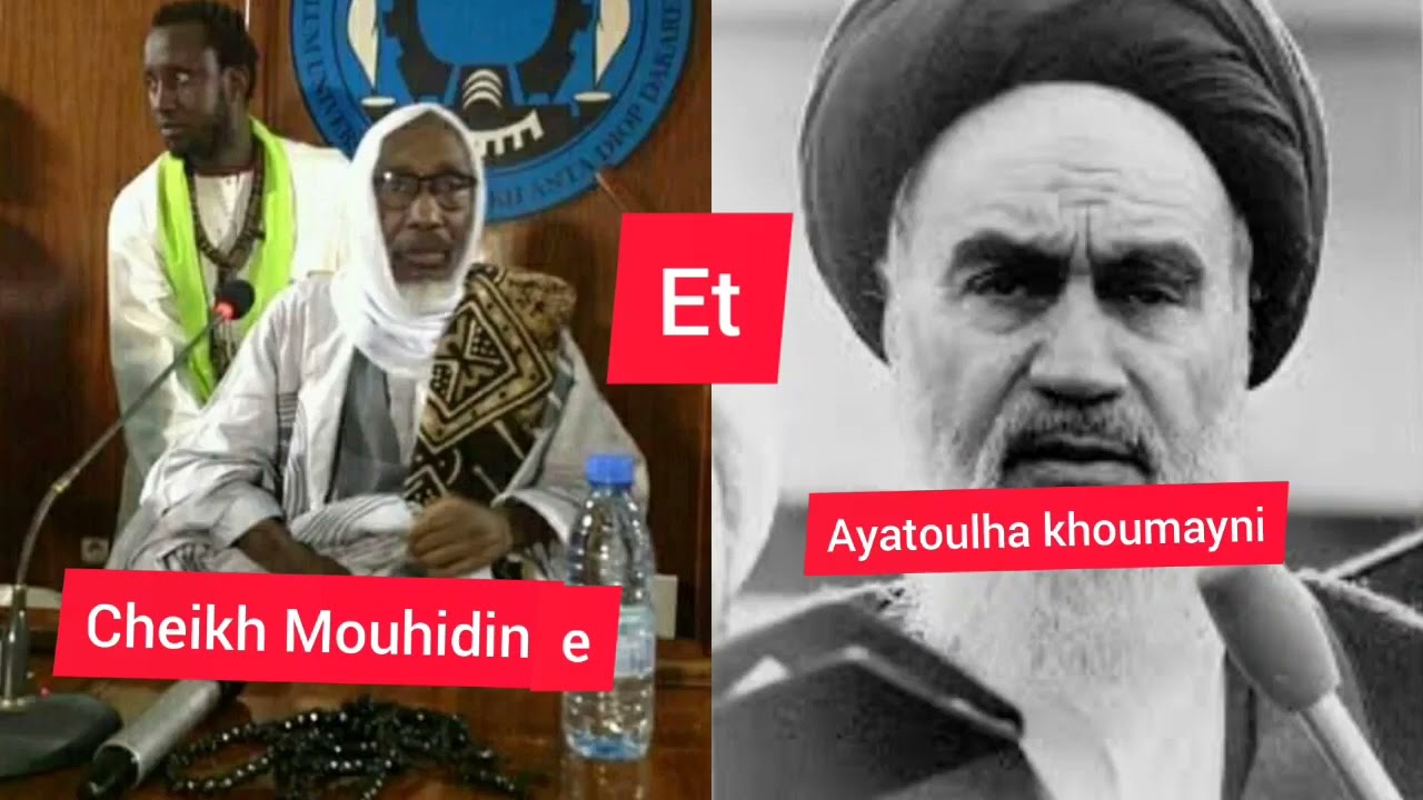 Cheikh Mouhidine Samba Diallo parle de Ayatollah Khoumeini... Allahou Akbar