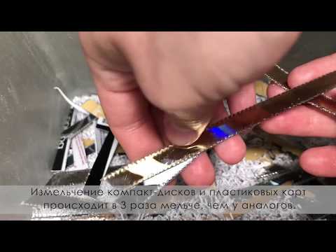 Уничтожитель бумаг ГЕЛЕОС УП 20-7 Уничтожитель бумаг ГЕЛЕОС УП 20-7