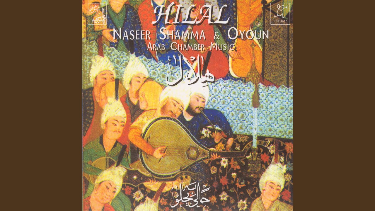 Zaman Al-Nawahand / The Times Of Nahawand / La Era De Nahawand