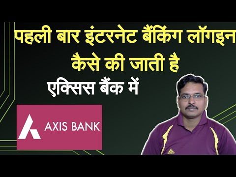 how to first time Internet Banking login Axis Bank