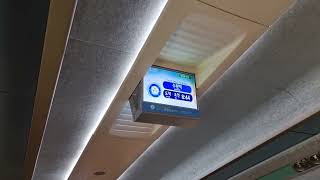 KTX #121 열차 서울발 부산행(수원 경유) 열차 서울역 출발방송