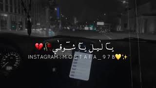 العين يا نور العين 😻حالات واتس اب 😻