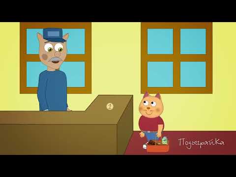 ПодыграйКа Стивен начал