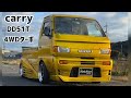 【carry】キャリイトラック　DD51T 4WD TB ターボ　SUZUKI ハロースペシャル　はろーすぺしゃる　軽トラ　軽トラック　カスタム軽トラック　軽トラカスタム　ゴールド軽トラ　フレーク塗装