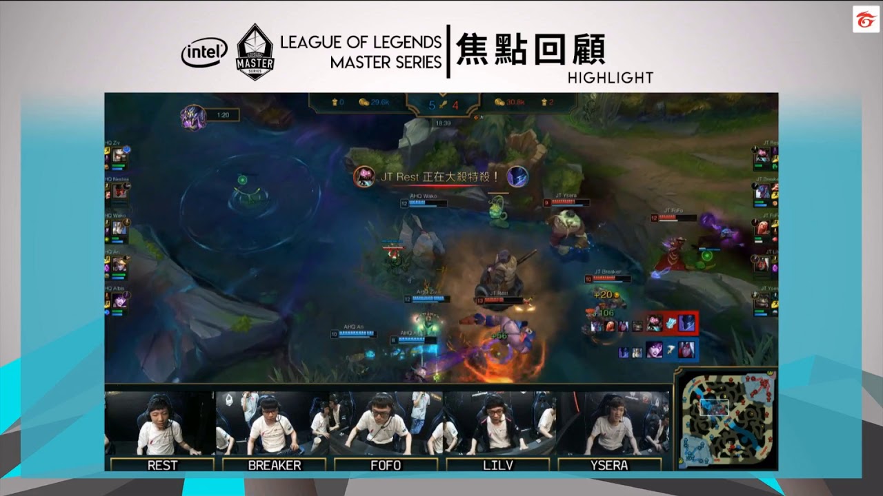 【LMS Summer】AHQ vs JT GAME2 HIGHLIGHT