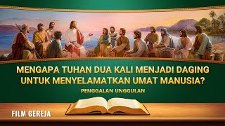 Film Rohani Kristen Terbaru | MISTERI KETUHANAN SEKUEL（4）Mengapa Tuhan Dua Kali Menjadi Daging Untuk Menyelamatkan Umat Manusia?