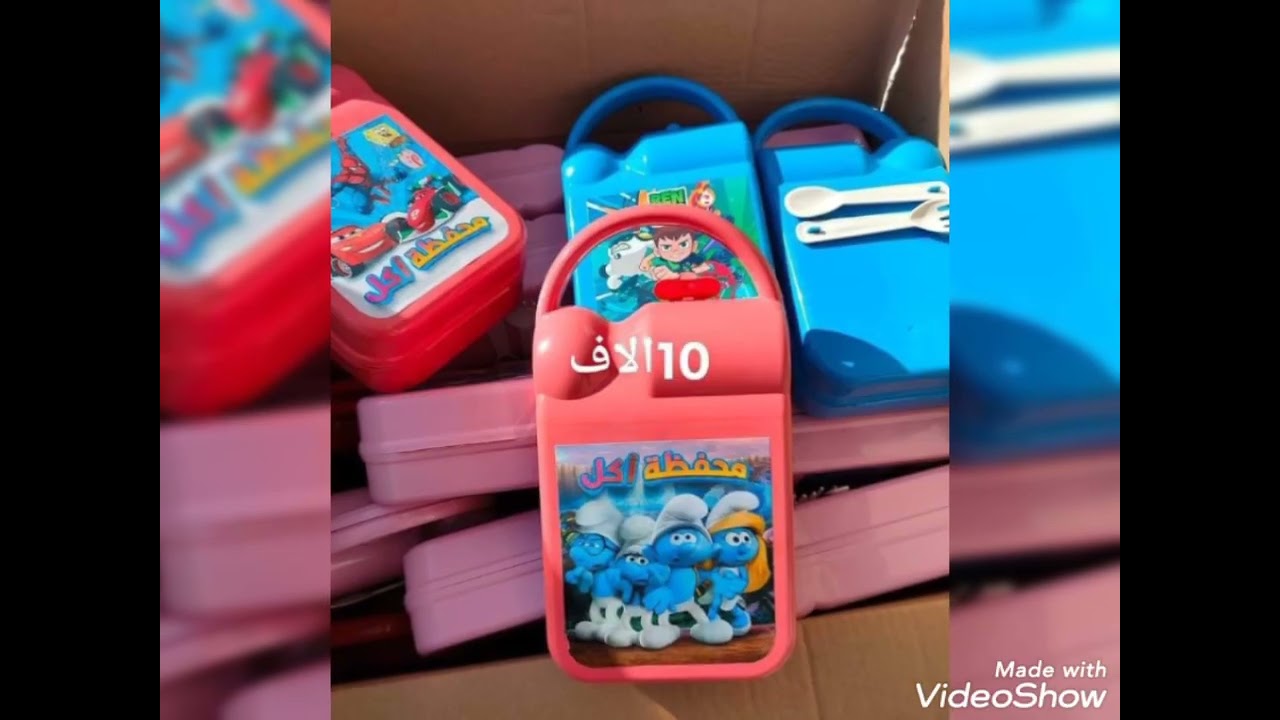 محلات الرحمة للاواني منزليةعين ارنات سطيف