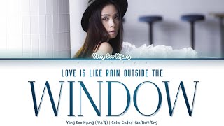 Yang Soo Kyung (양수경) - Love is like rain outside the window (사랑은 창밖에 빗물같아요) [Lyrics Han/Rom/Eng]