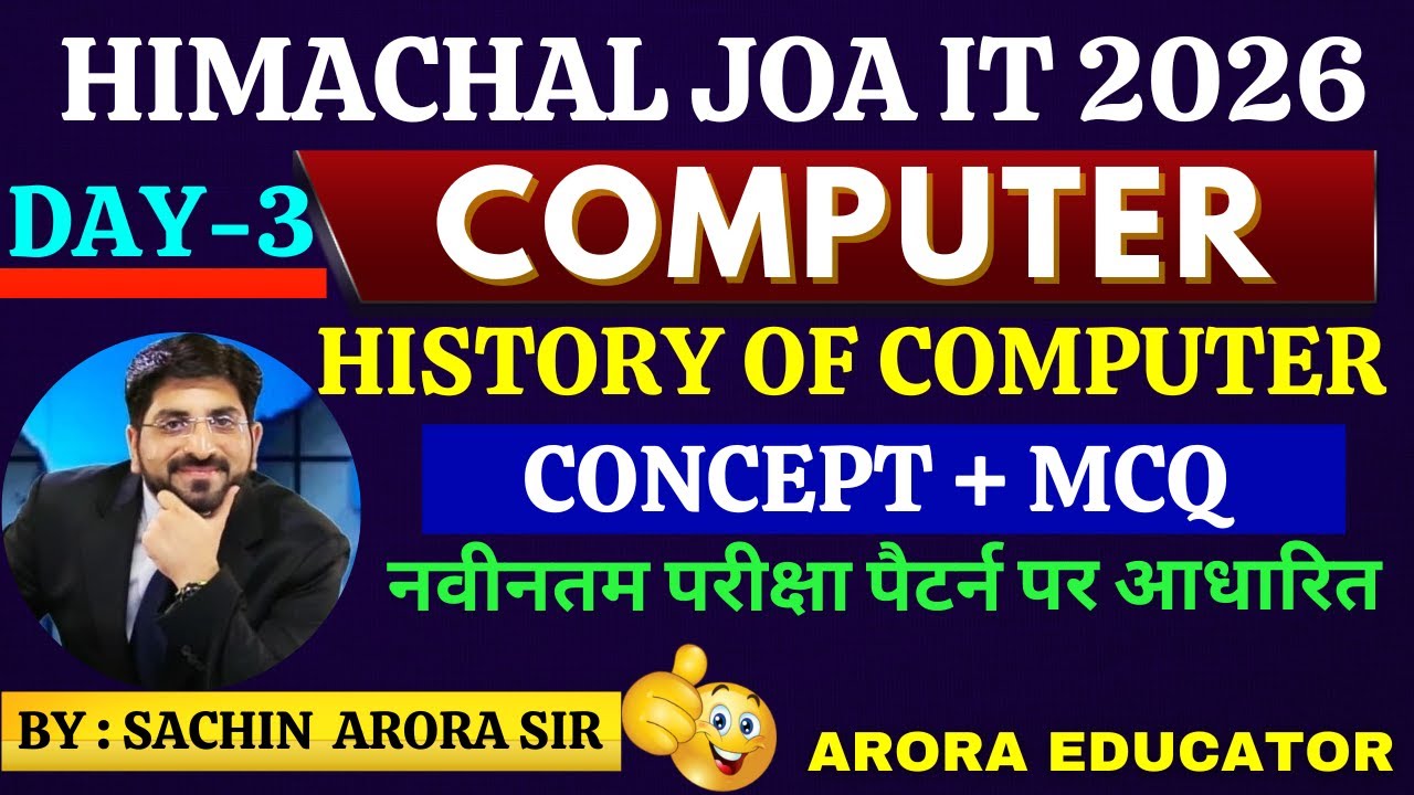 HP JOA IT Computer Classes | HPRCA JOA IT Computer MCQ | JOA IT Computer | Arora Educator | Day-3 |