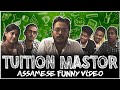 Tuition mastor ep1 an assamese comedy  season 1  zerot.rama localtalks