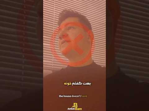 قولنامه یا سند رسمی ملک خونه قولنامه بازار فروش