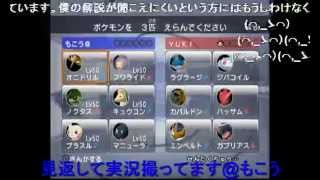 【後付け解説】　第十二回 厨ポケ狩り講座-催眠使いと催眠厨- 【バトレボ実況】