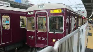 阪急電車 宝塚線 6000系 6100F 発車 十三駅