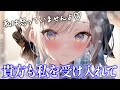 【ヤンデレ】優しくて清楚な敬語彼女に別れを告げたらヤンデレ化した【男性向けシチュボ】