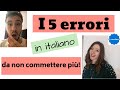 Errori Comuni in Italiano (common mistakes in Italian) 😱😱😱