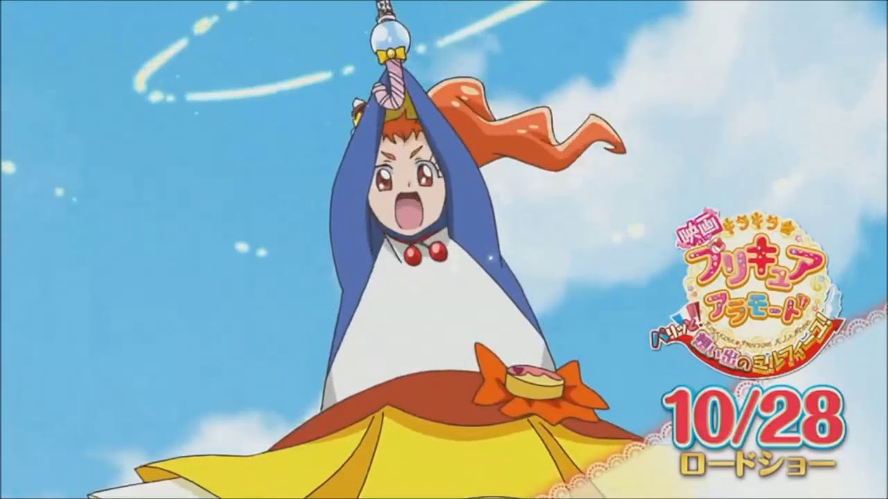 ペコリンが人間になったら可愛くなかった キラキラ プリキュアアラモード Youtube