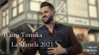 Rami Tomika ~ La Shmela 2021 رامي تومكا ~ لا شميلا