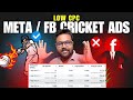 How to get low cpc in facebook Meta ads | Cricket ads CPC kaise kam kare in 2025