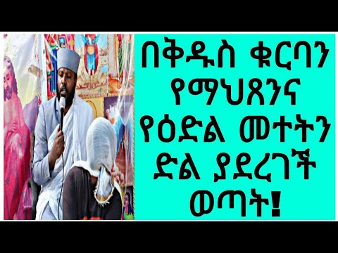 ቪዲዮ: የዕድል ኩኪ ሎተሪ አሸንፎ ያውቃል?