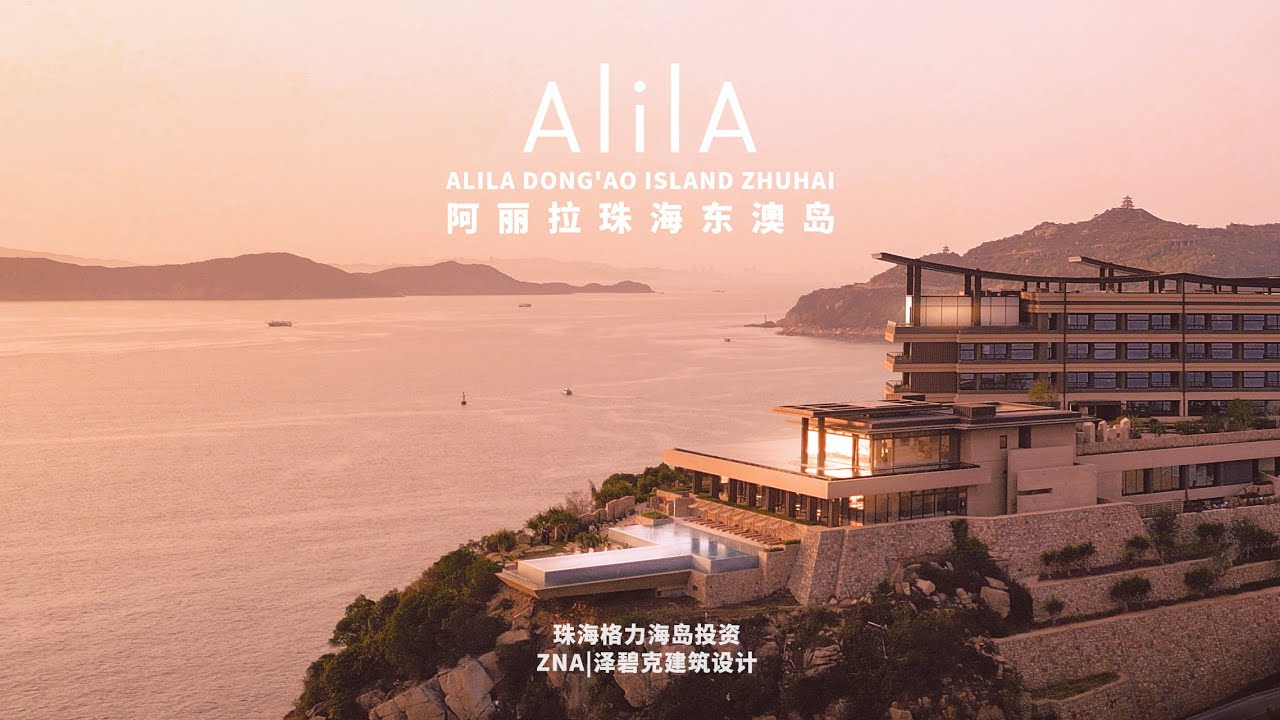 Alila Dong'ao Island Zhuhai,Guangdong,China
