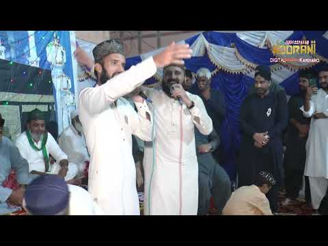 Jenh Jo Aahe Ali Saan Pyaar Oho Hath Mathe Kre Anas Brothers NooRani Echo Kandiaro