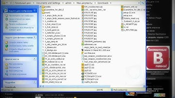 Как установить плагины через FTP (serveroc.com.ua)