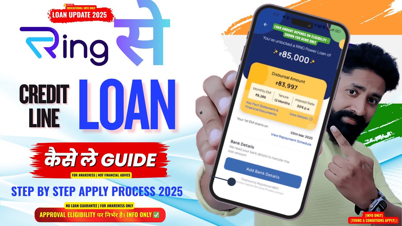 Ring App Se Loan kaise Le 2025 | How to Get Loan from Ring | Credit Line Loan Apply Process 2025