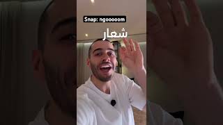 روتين رمضان لنزول الوزن #اكسبلور #دايت #مرضالسكري #تحفيز