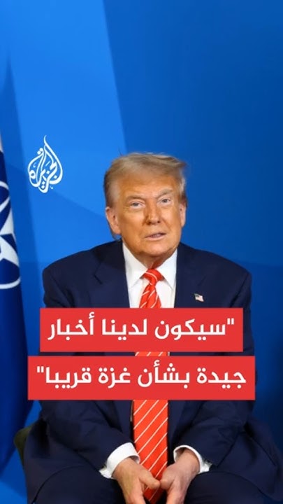 :          
 - نشر قبل 33 دقيقة