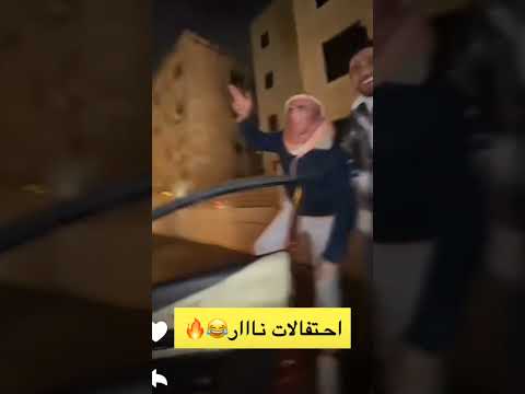 احتفال لانا ولين في الاردن ستوري لانا محمد اشتراك بالقناة لايك للمقطع Music 2024